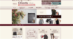 Desktop Screenshot of chiaretta-fashion.com