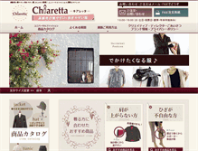 Tablet Screenshot of chiaretta-fashion.com